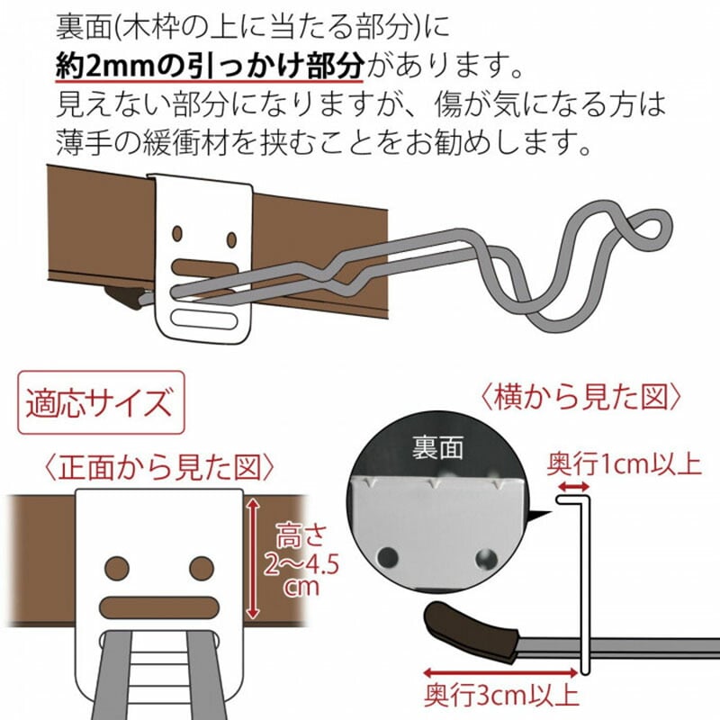 室内物干し掛け２個室内干しハンガー掛けコンパクト部屋干し