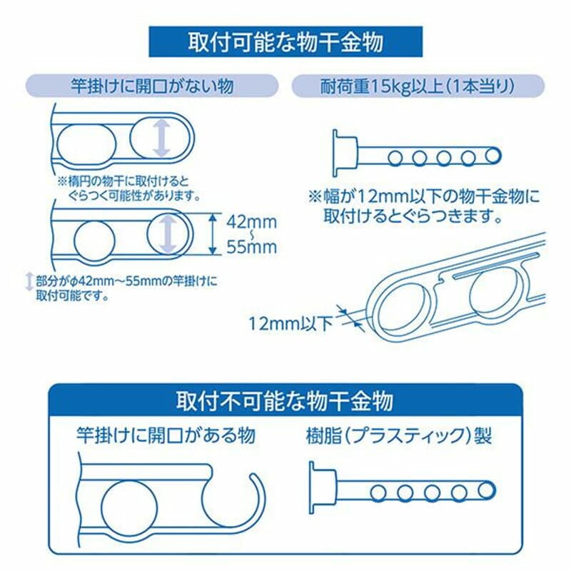 バルコニー物干金具横型用高さ延長パーツ２個１組日本製便利追加パーツ