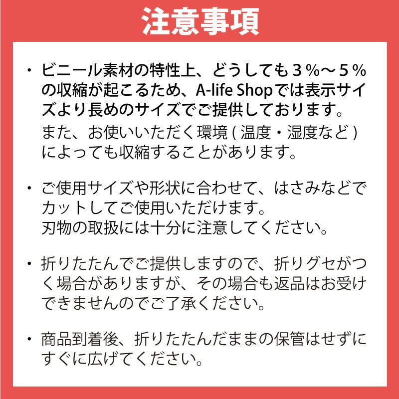 お手入れ簡単透明キッチンマット60cm×90cm洗える