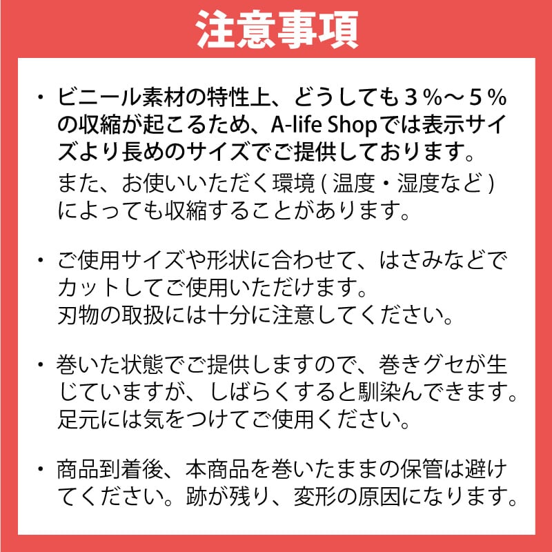 お手入れ簡単透明キッチンマット360cm×60cm洗える