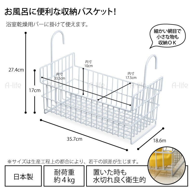 バス収納おもちゃバスケットワイドホワイト