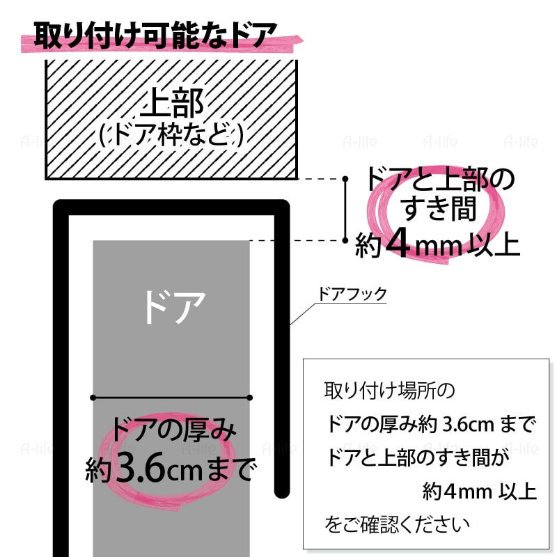 ドアフック伸縮タイプホワイト収納コートハンガー