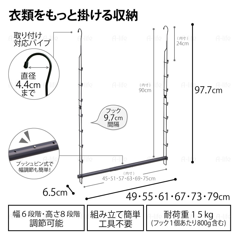 クローゼット吊り下げ収納ハンガー１個