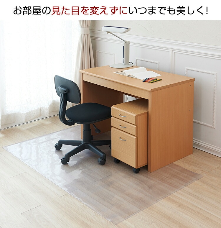 透明チェアマット73×140日本製オカモト