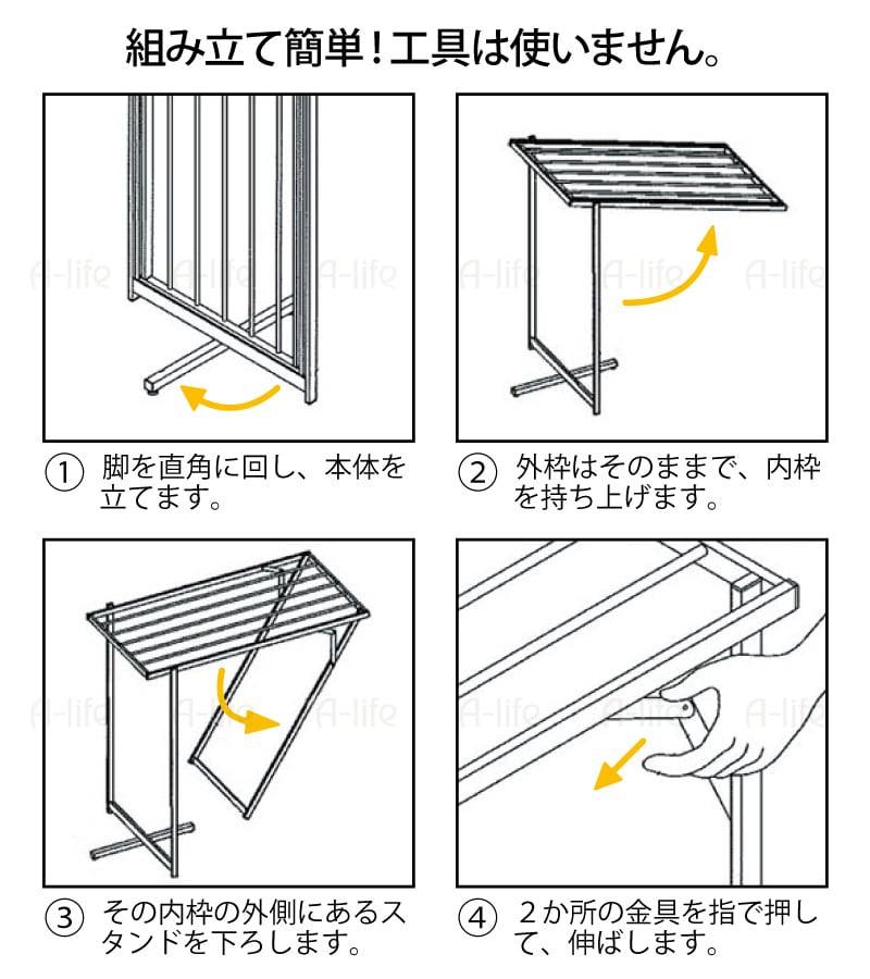 室内物干し日本製たっぷりコンパクト