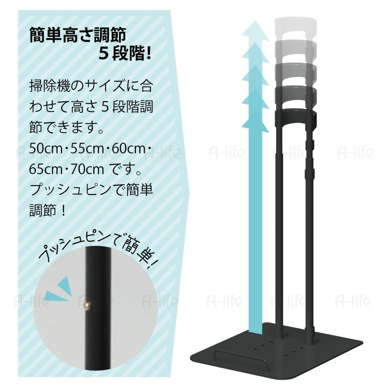 スティッククリーナースタンドブラック掃除機スタンドダイソンマキタ対応