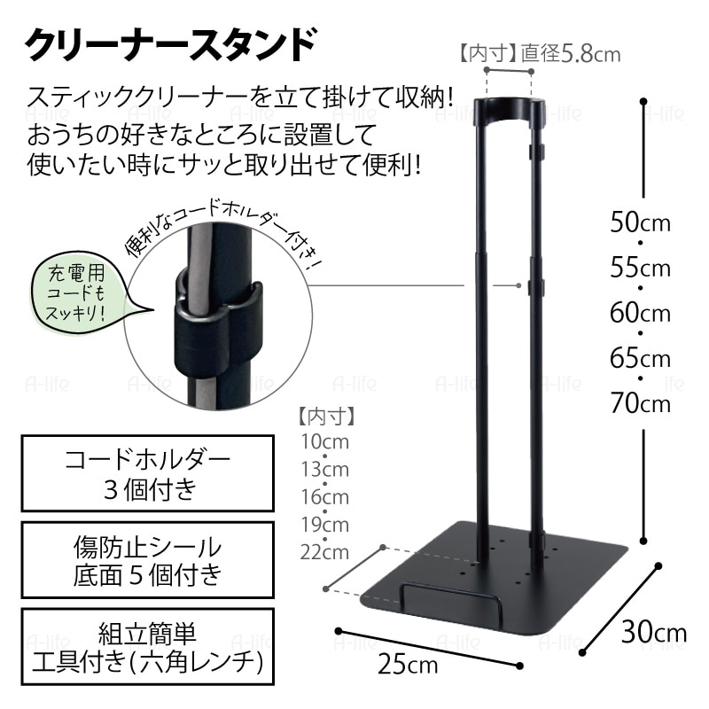 スティッククリーナースタンドブラック掃除機スタンドダイソンマキタ対応