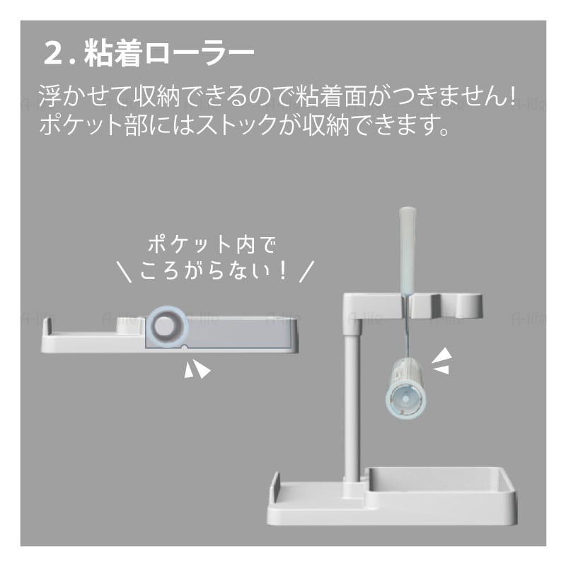 スティッククリーナースタンドホワイトブラック日本製