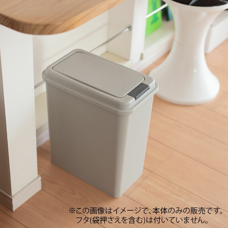 アウトレット訳あり分別ゴミ箱20L1個