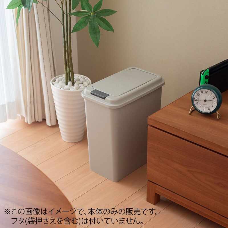 アウトレット訳あり分別ゴミ箱20L2個