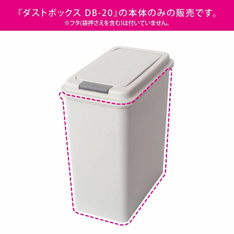 アウトレット訳あり分別ゴミ箱20L2個