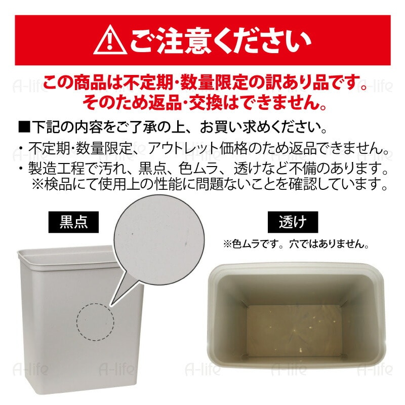 アウトレット訳あり分別ゴミ箱20L2個