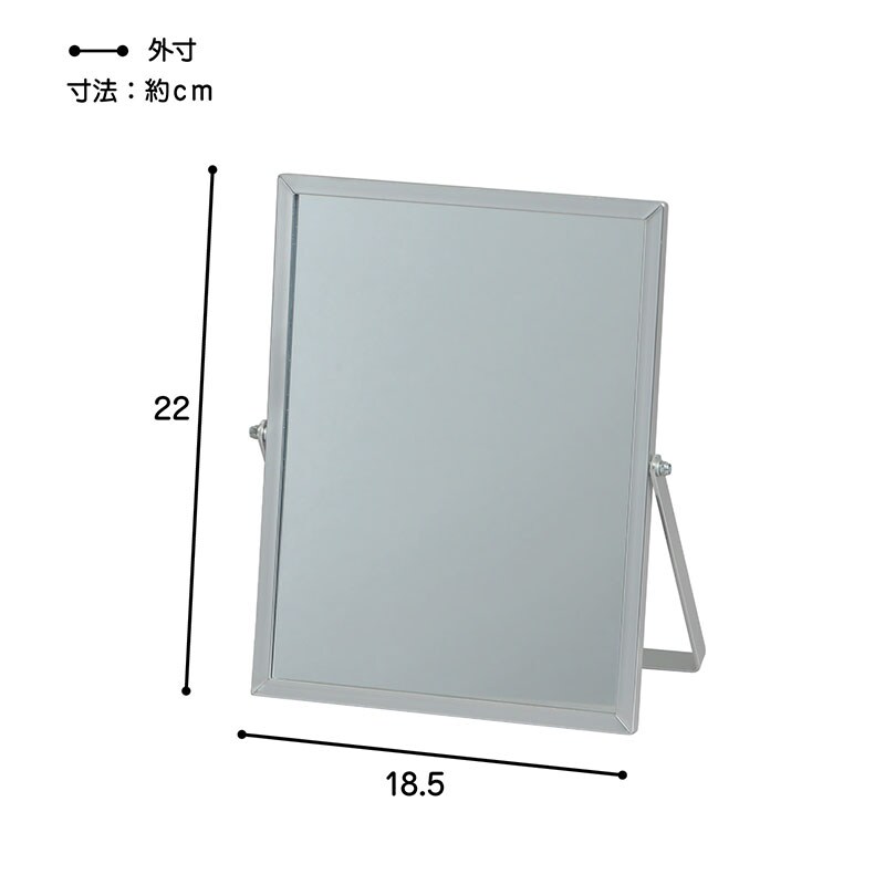 スタンドミラー卓上１個アルミフレーム角度調節折りたたみ鏡化粧鏡メイクコンパクト