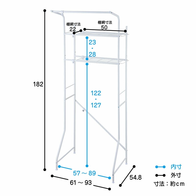 ランドリーラック２段伸縮タイプハンガーパイプ付きホワイト洗濯機ラック収納