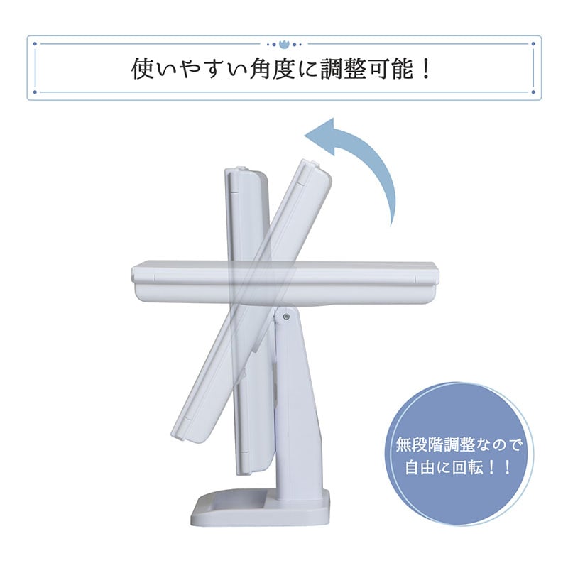 LEDライト付き卓上三面鏡１個ホワイトスタンドミラー角度調節拡大鏡付き化粧鏡メイクコンパクト