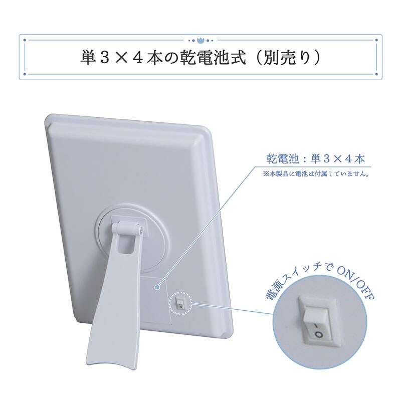 LEDライト付き卓上ミラー１個ホワイトスタンドミラー角度調節折りたたみ鏡化粧鏡メイクコンパクト