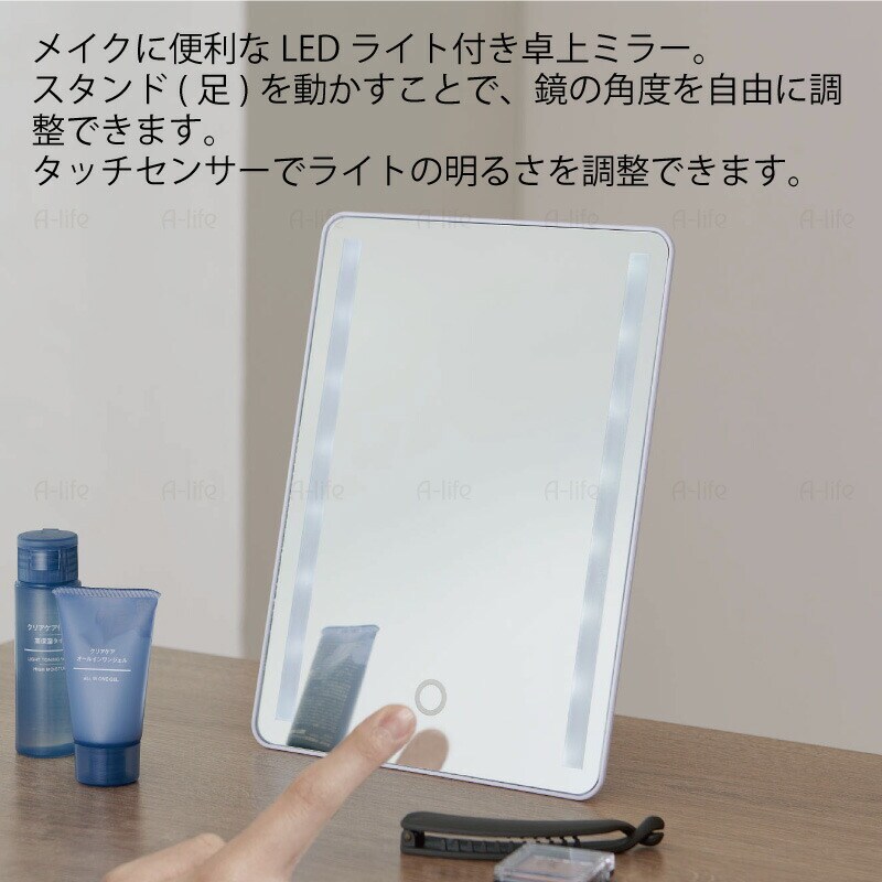 LEDライト付き卓上ミラー１個ホワイトスタンドミラー角度調節折りたたみ鏡化粧鏡メイクコンパクト