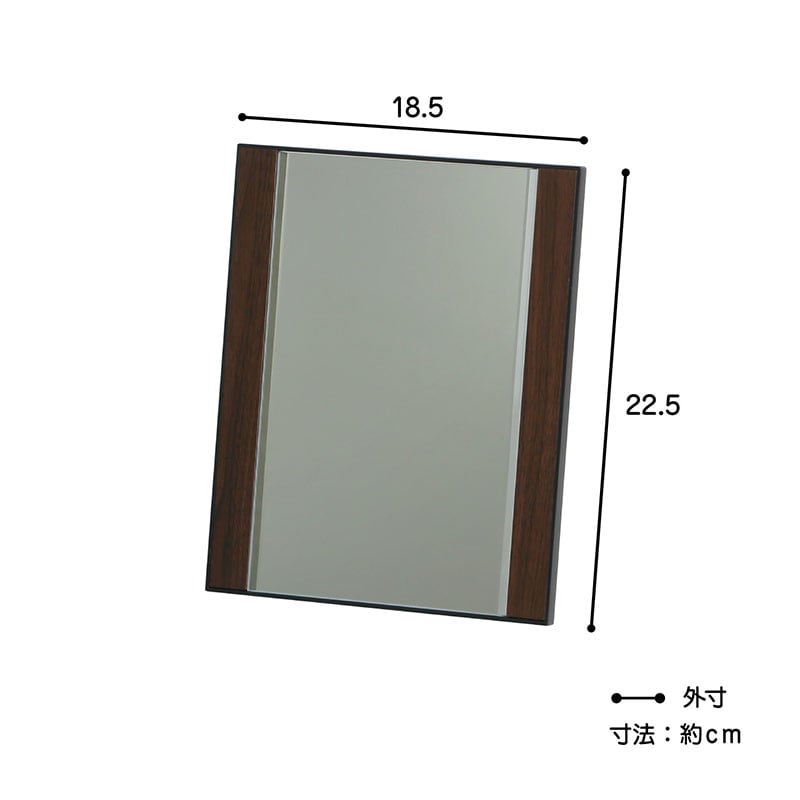 卓上ミラー１個ホワイトブラウン木目調サイドフレーム角度調節折りたたみ鏡化粧鏡メイクコンパクト