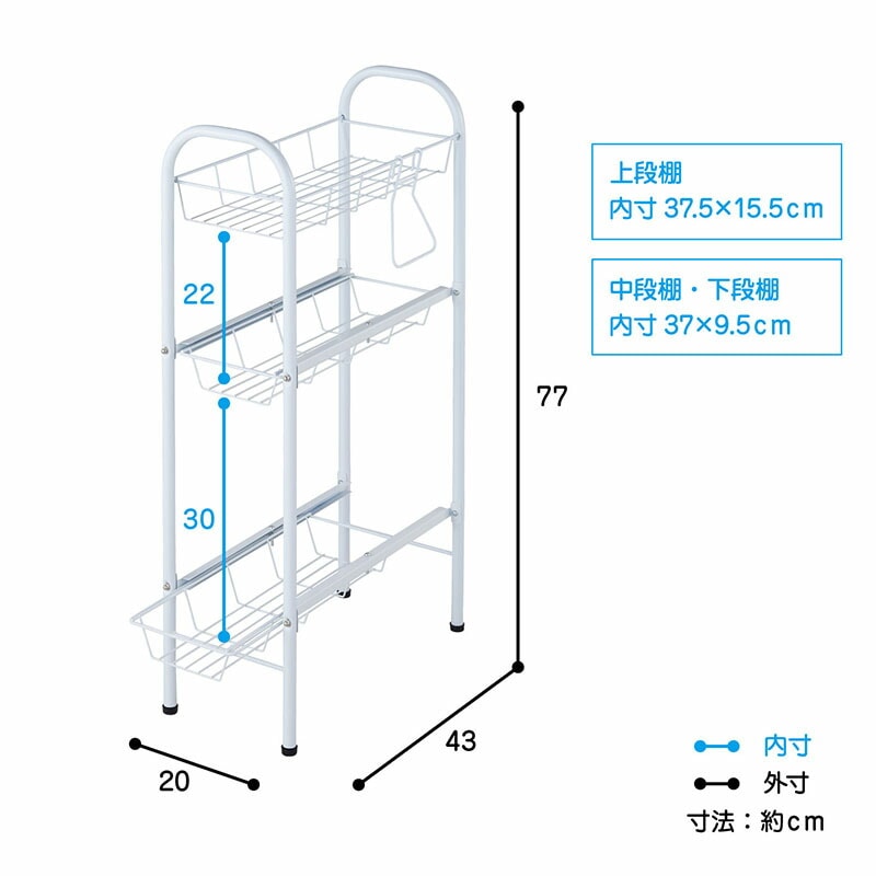 キッチンすき間収納ラック３段引き出し収納スリムラック