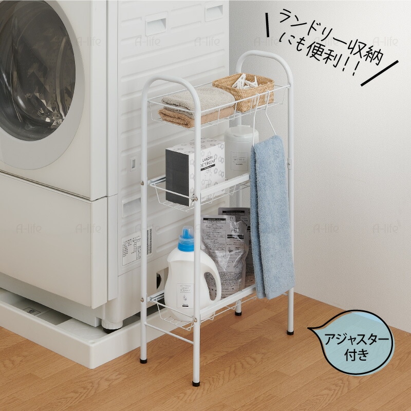 ランドリーすき間収納ラック３段キッチン引き出し収納スリムラック