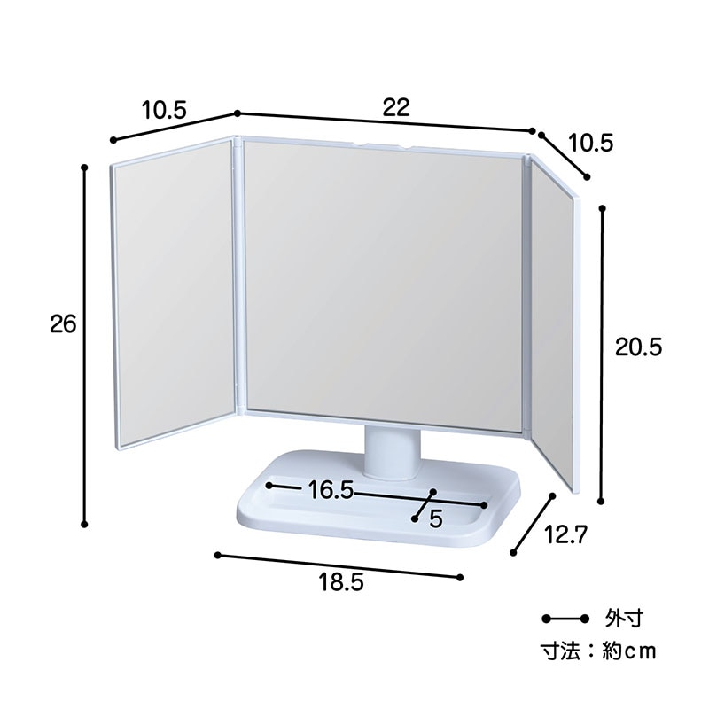 卓上三面鏡L１個ホワイトブラックスタンドミラー角度調節化粧鏡メイクコンパクト
