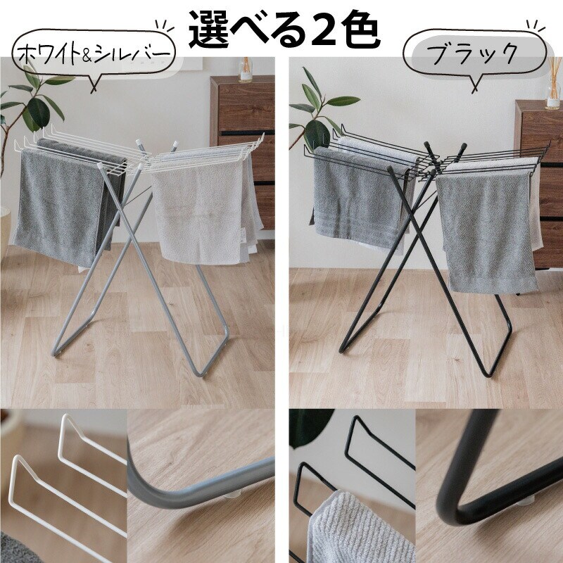 折りたたみタオルハンガーラック10枚用タオル掛け部屋干し室内