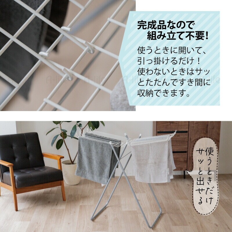 折りたたみタオルハンガーラック10枚用タオル掛け部屋干し室内