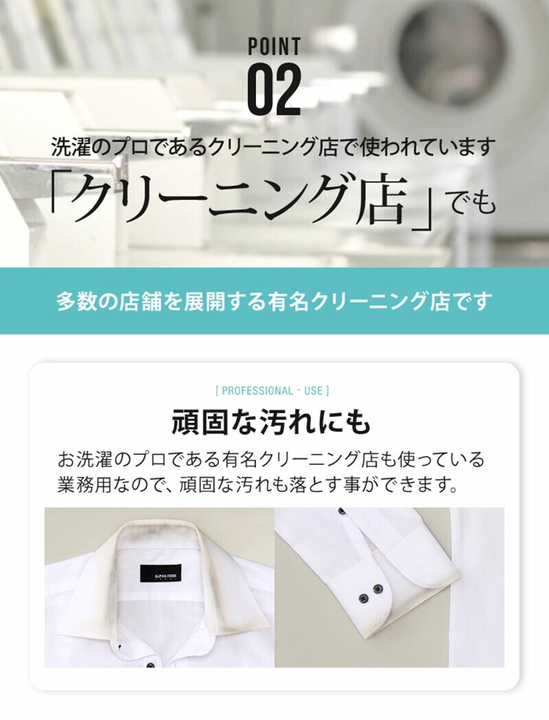 エリそで洗剤175g日本製洗濯洗剤