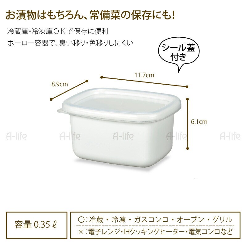 琺瑯保存容器Ｓサイズ１個ホワイトレッドほうろうホーロー