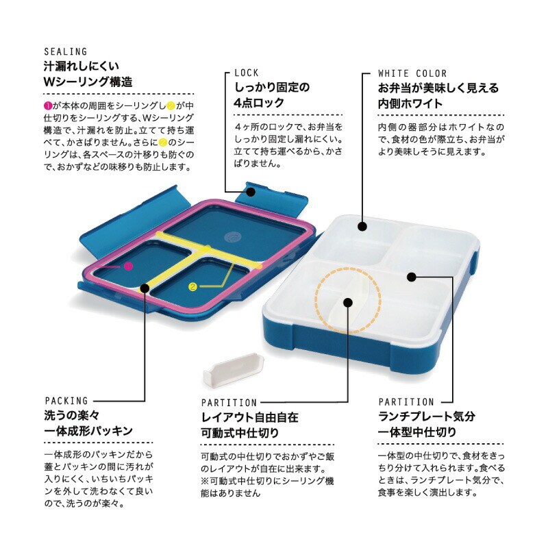 薄型弁当箱フードマン600ml