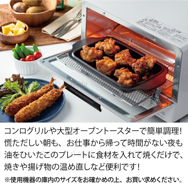 フッ素Wコートグリルトレー日本製魚焼きグリルプレートグリルパン持ち手付き高木金属