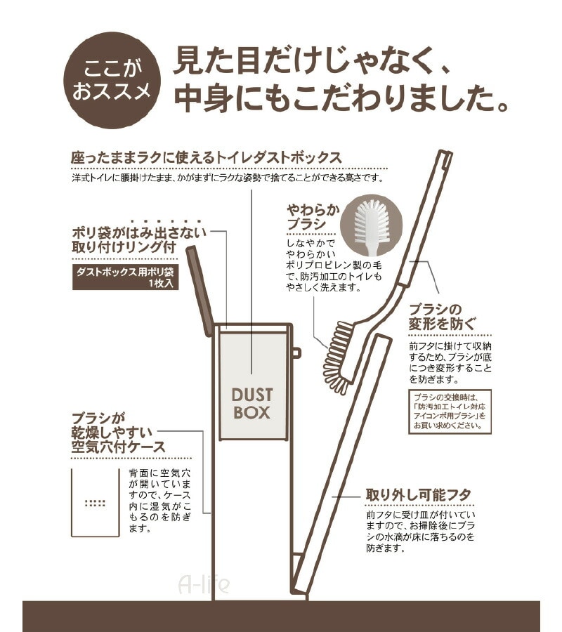 トイレブラシポットセット日本製