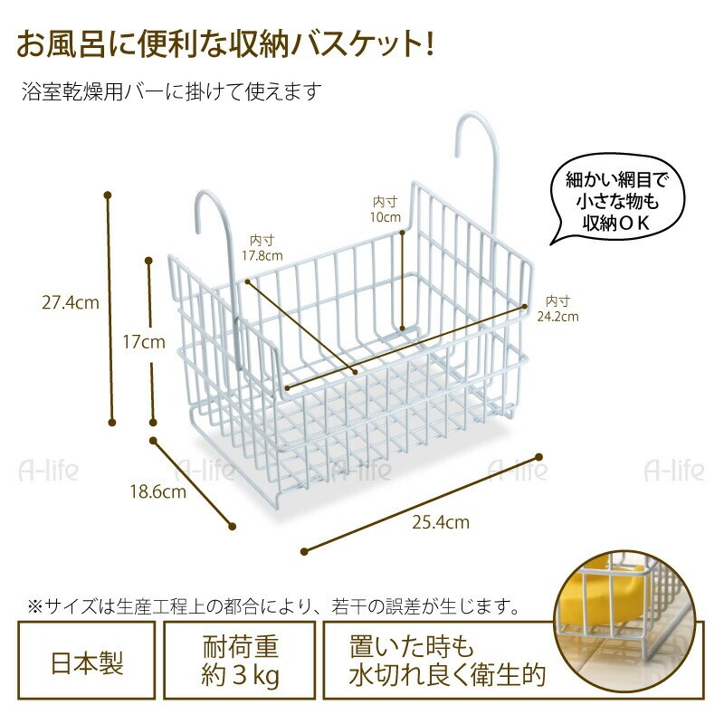 バス収納おもちゃバスケットホワイト