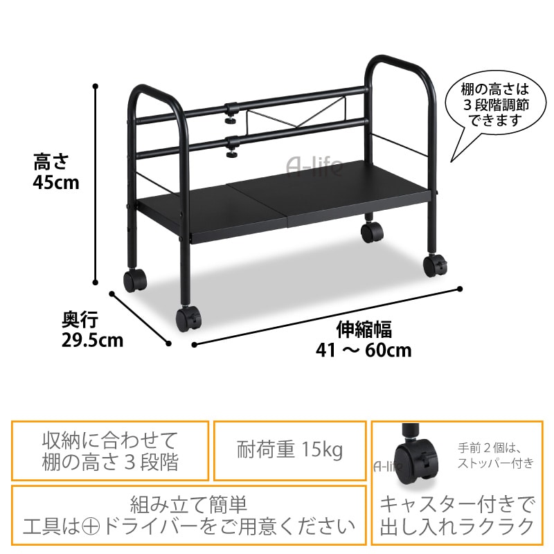 デスク下ファイル収納５個ラックホワイトブラック