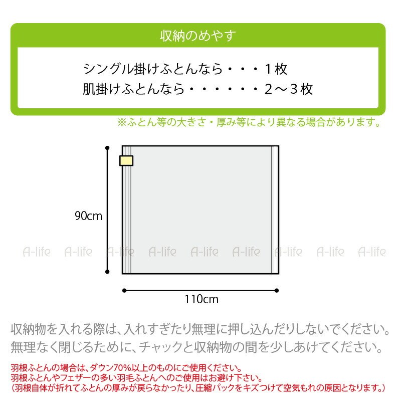 掃除機のいらない圧縮袋M