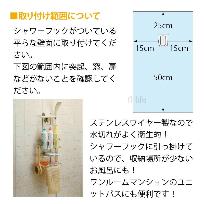 バス収納シャワーラックシャンプーラック３段ステンレス