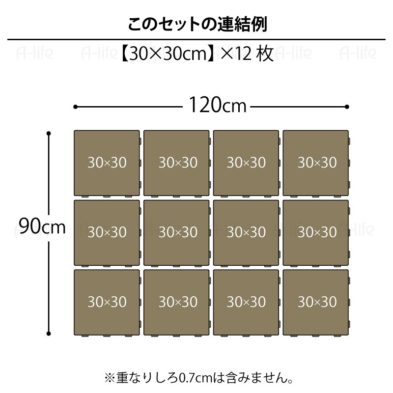 ジョイントパレットミニ30×30cm12枚日本製プラスチックすのこ