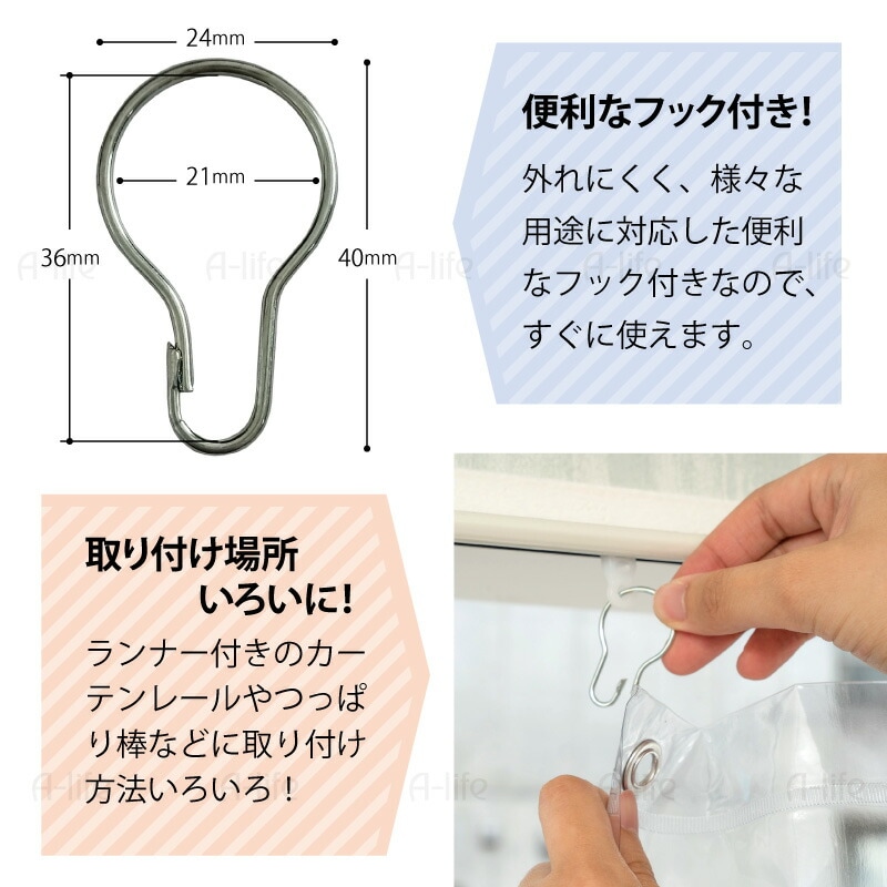 間仕切り透明カーテン省エネ飛沫防止２枚