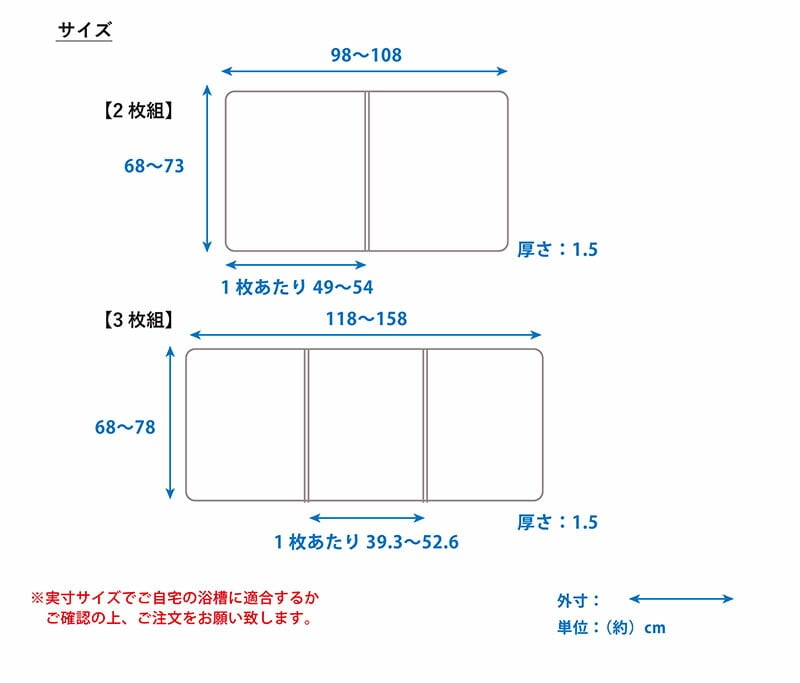 風呂ふた組合せUV加工防カビ軽量お風呂ふたフタ蓋