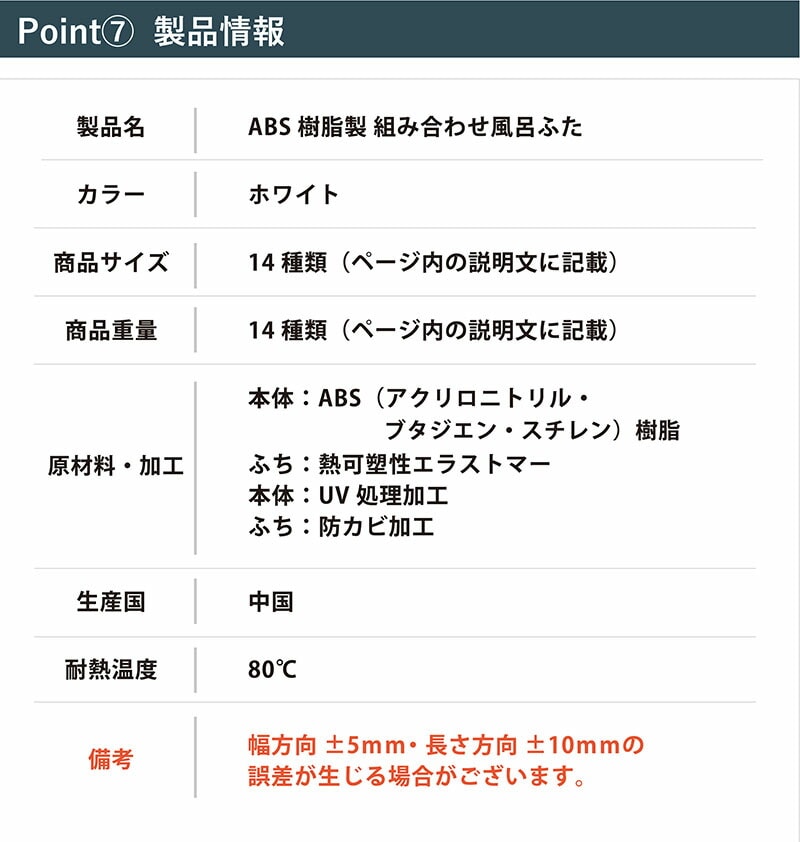 風呂ふた組合せUV加工防カビ軽量お風呂ふたフタ蓋