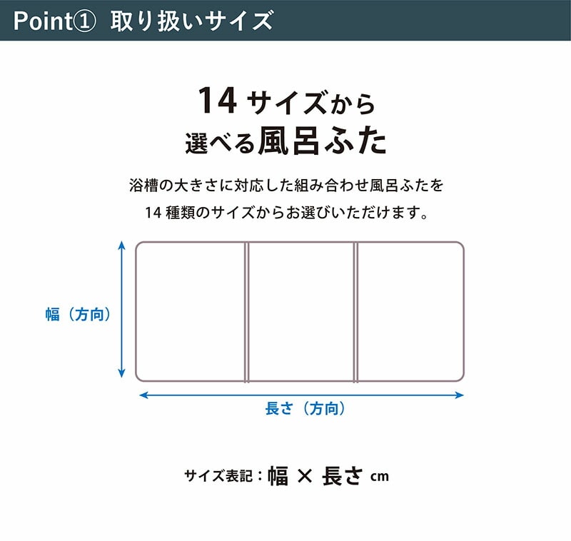 風呂ふた組合せUV加工防カビ軽量お風呂ふたフタ蓋