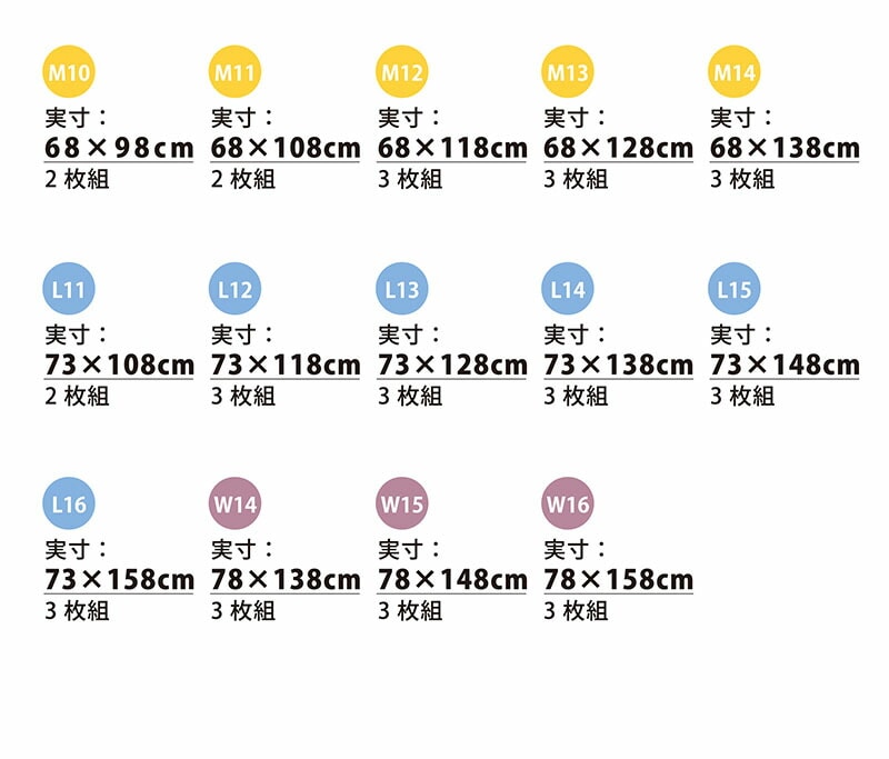 風呂ふた組合せUV加工防カビ軽量お風呂ふたフタ蓋