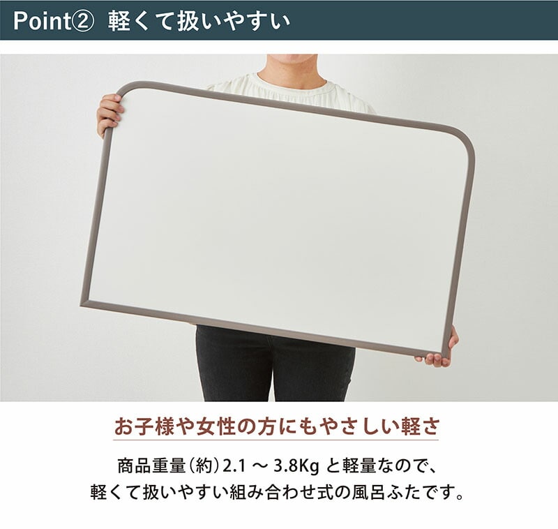 風呂ふた組合せUV加工防カビ軽量お風呂ふたフタ蓋