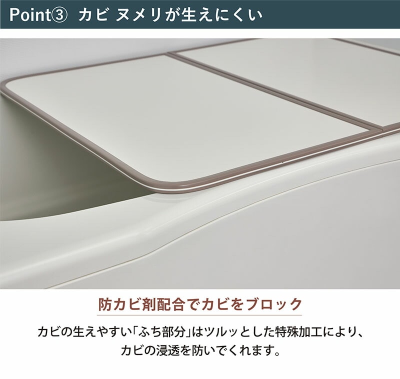 風呂ふた組合せUV加工防カビ軽量お風呂ふたフタ蓋