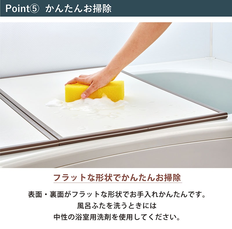 風呂ふた組合せUV加工防カビ軽量お風呂ふたフタ蓋
