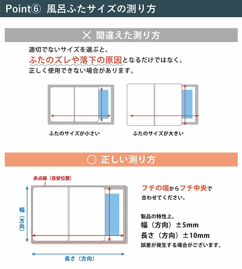 風呂ふた組合せUV加工防カビ軽量お風呂ふたフタ蓋