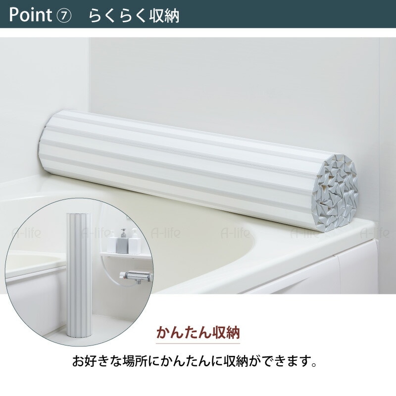 日本製風呂ふた波型Ag+銀イオン抗菌防カビ軽量お風呂ふたフタ蓋