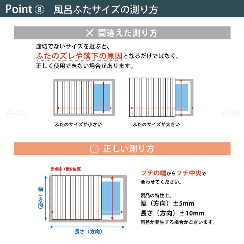 日本製風呂ふた波型Ag+銀イオン抗菌防カビ軽量お風呂ふたフタ蓋
