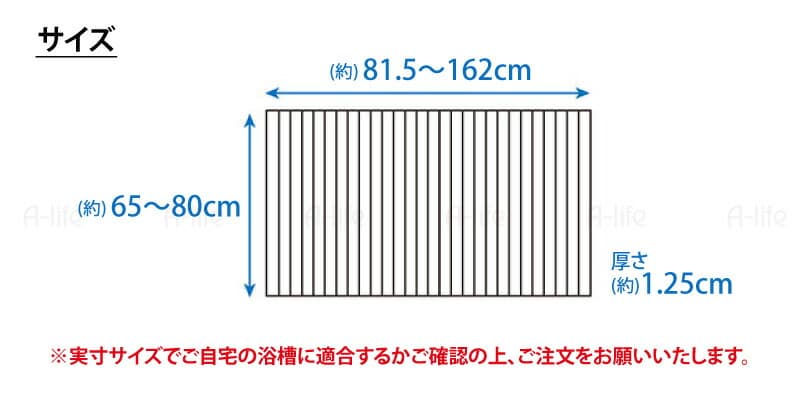 日本製風呂ふた波型Ag+銀イオン抗菌防カビ軽量お風呂ふたフタ蓋