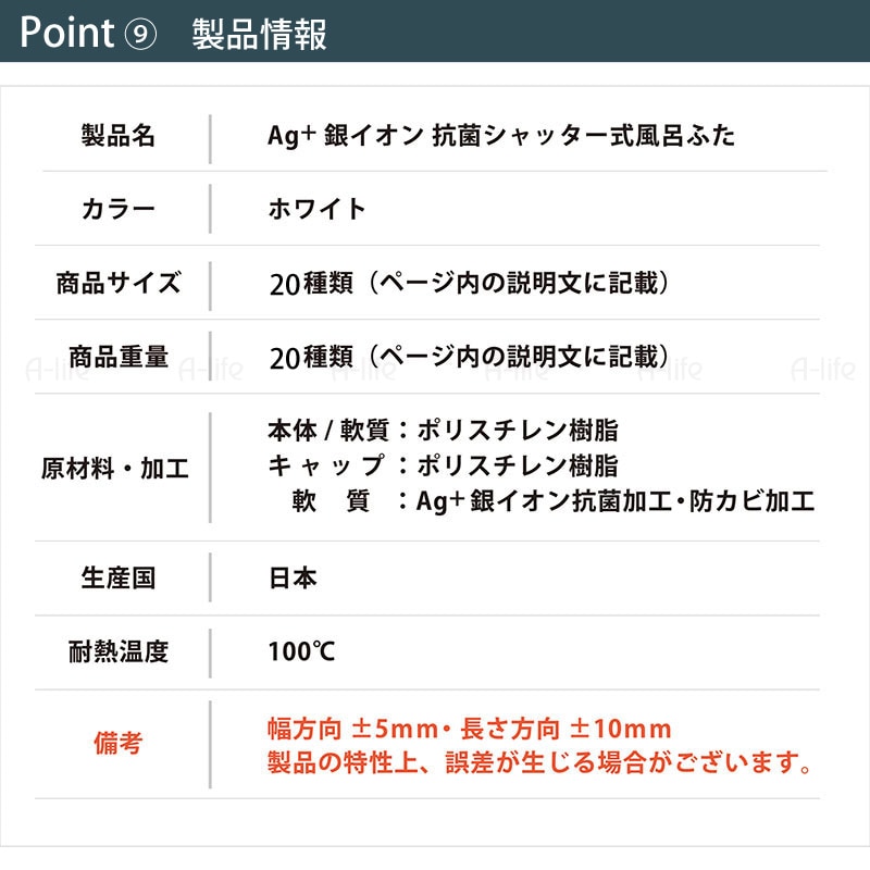 日本製風呂ふた波型Ag+銀イオン抗菌防カビ軽量お風呂ふたフタ蓋